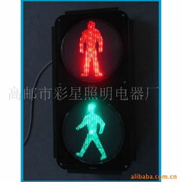 高郵市彩星照明電器廠信號燈產品列表——霓虹燈系列